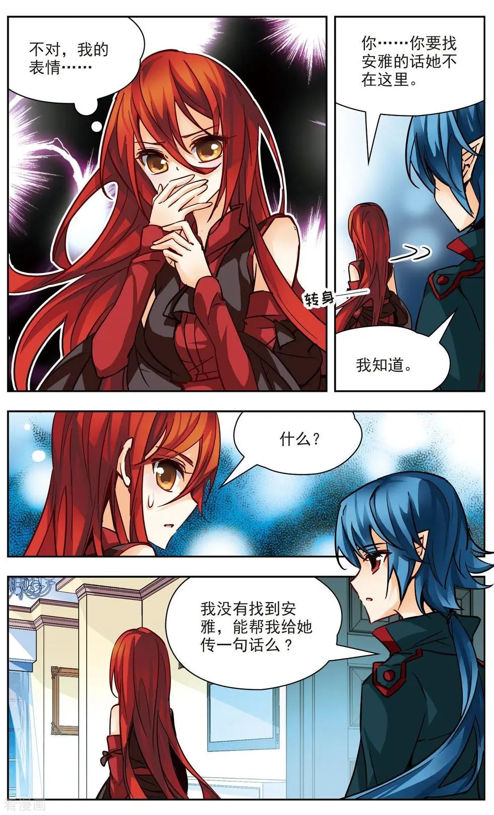 第38话