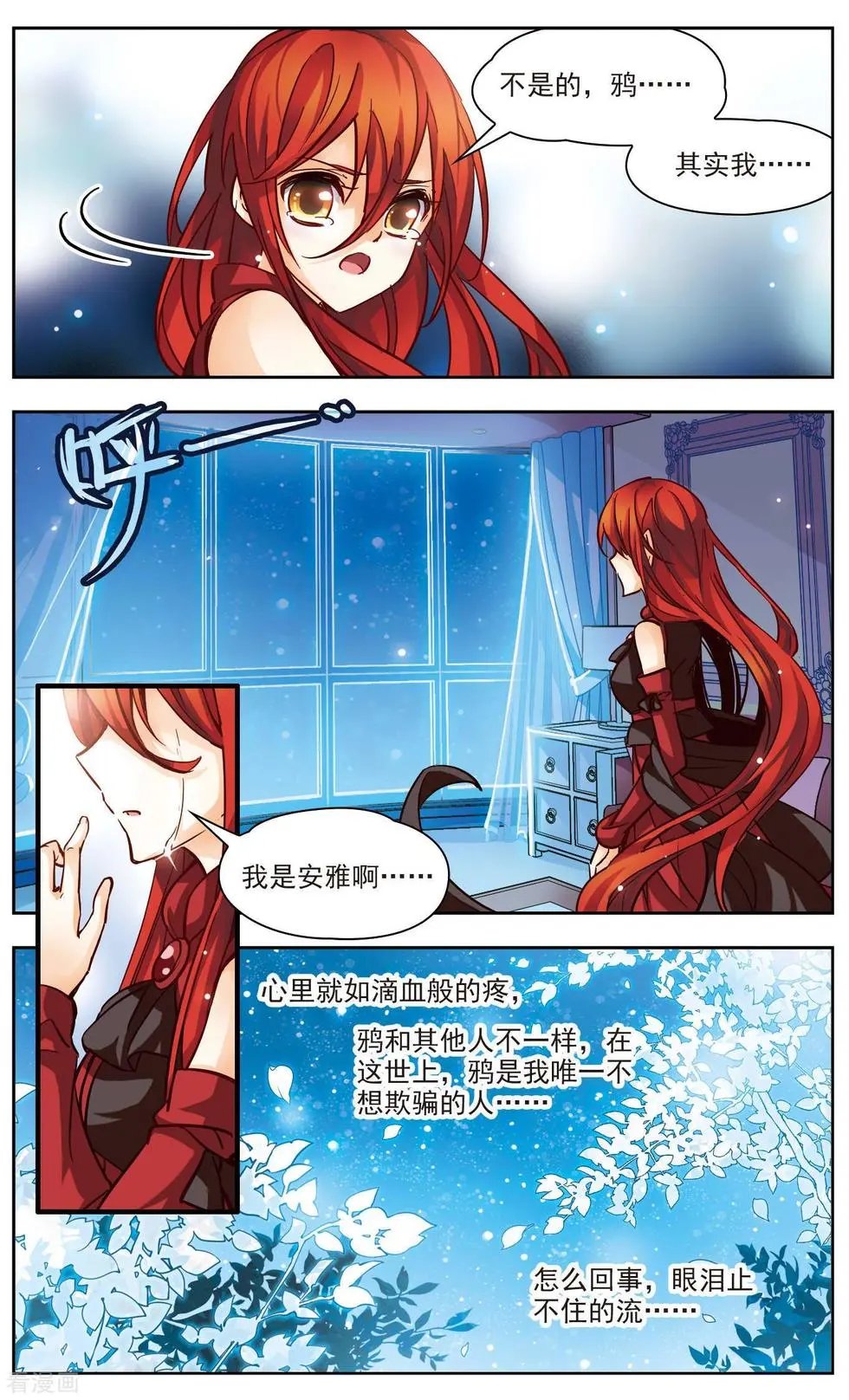 第38话