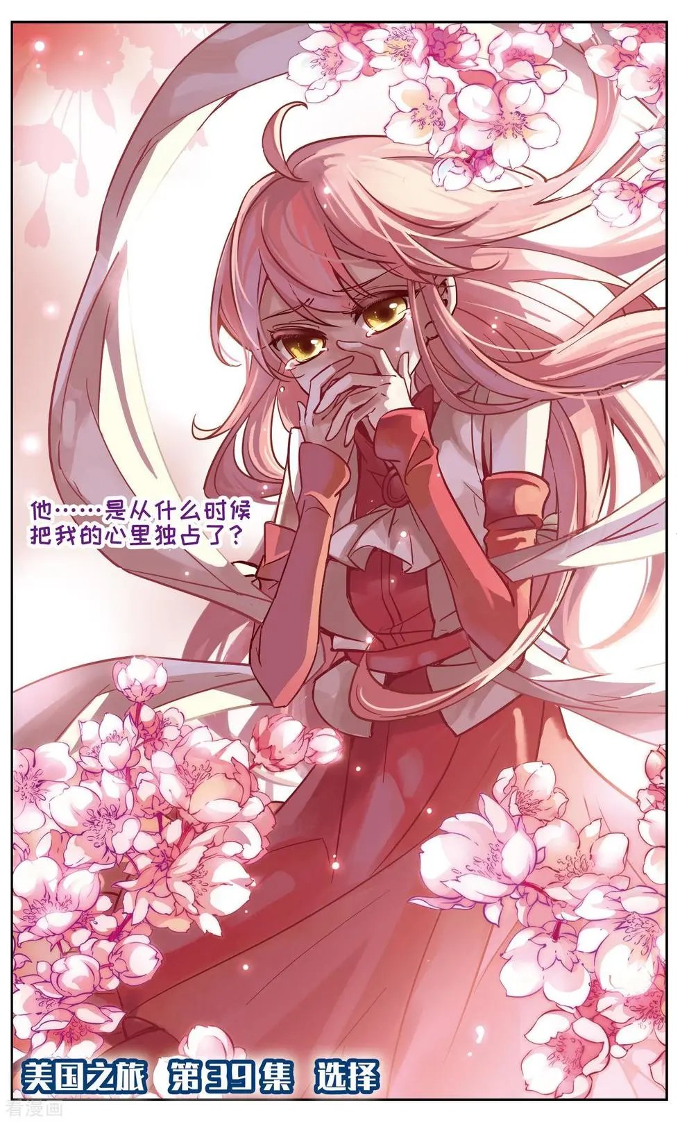 第39话