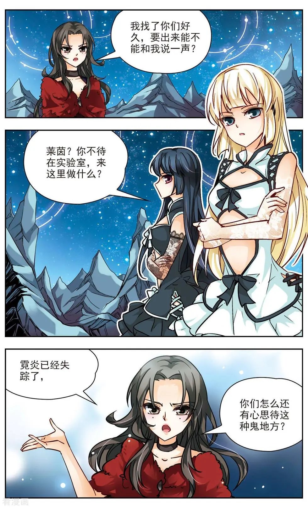 第39话