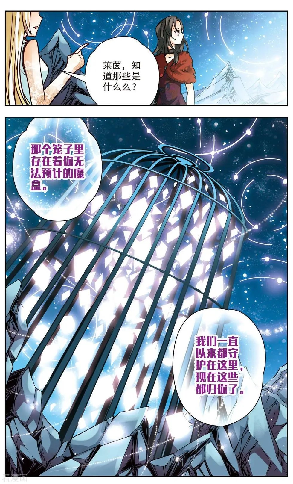 第39话