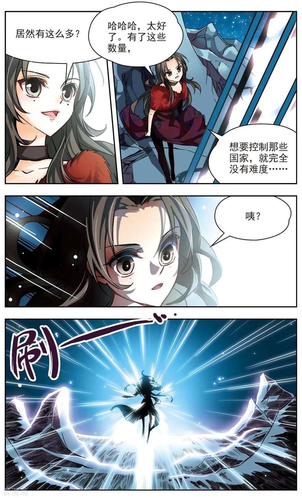 第39话