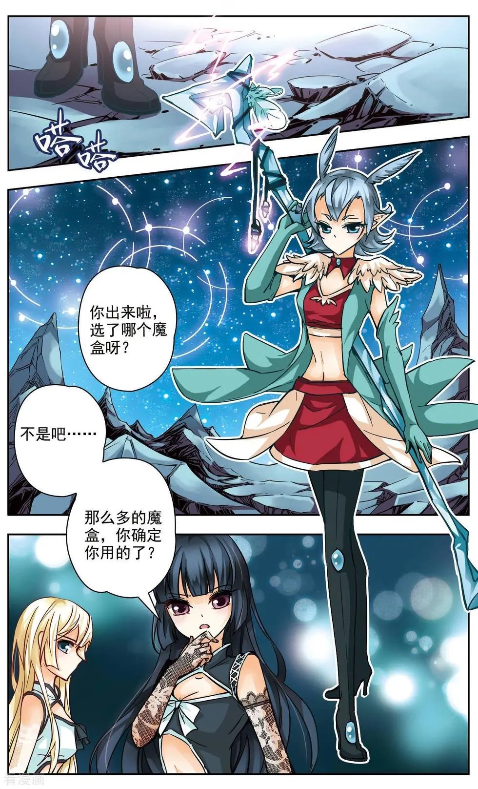 第39话