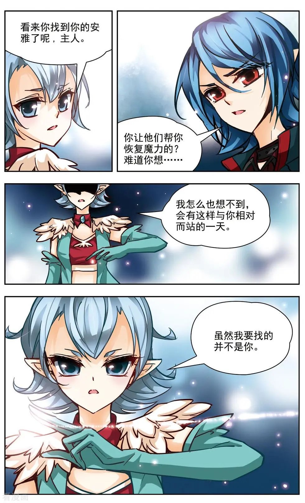 第39话