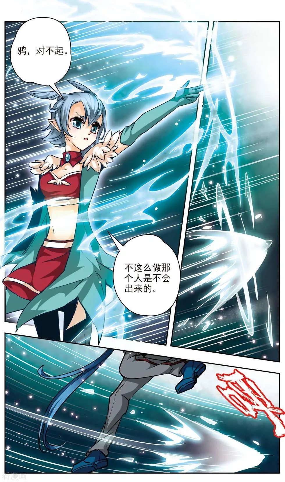 第39话