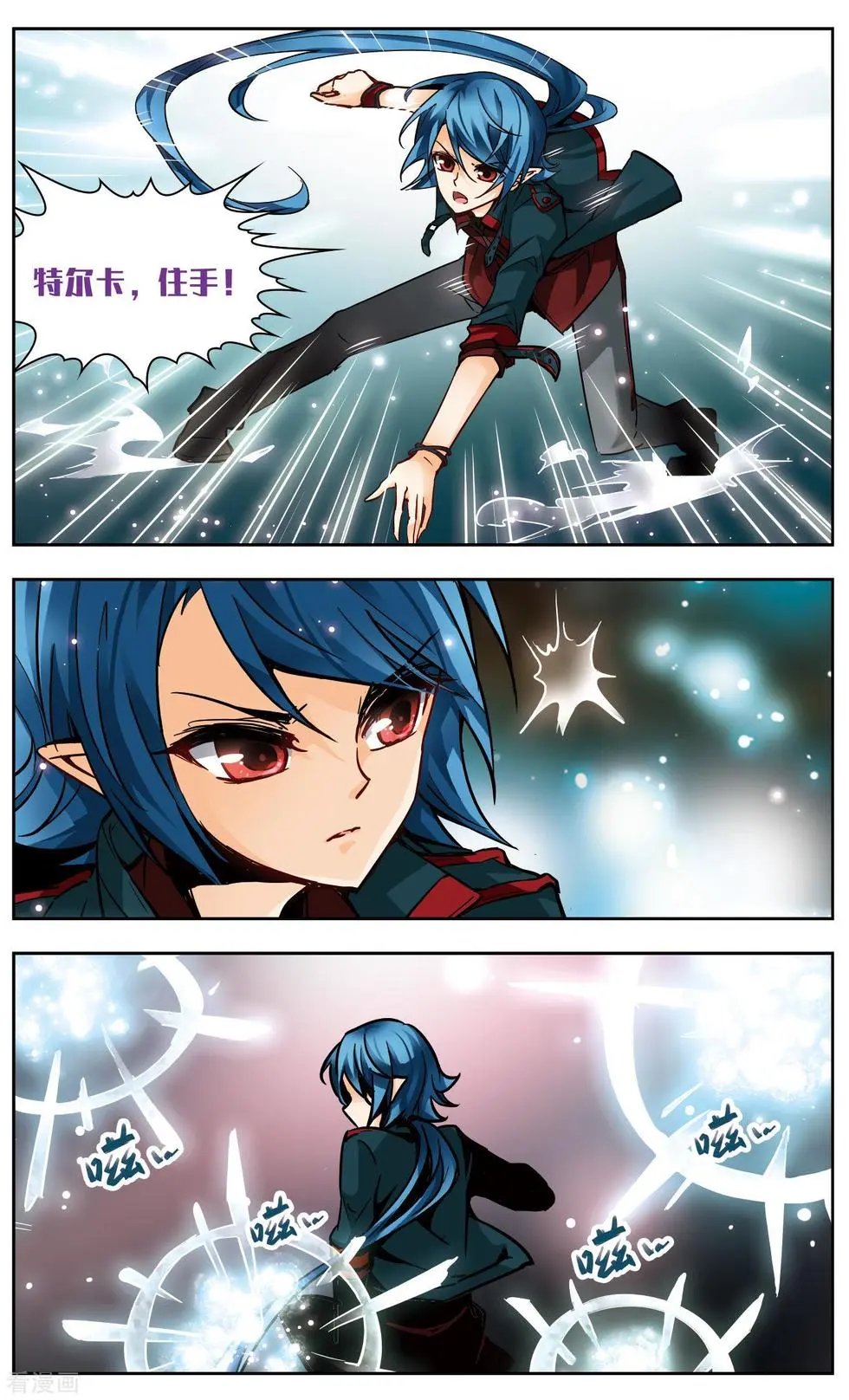 第39话