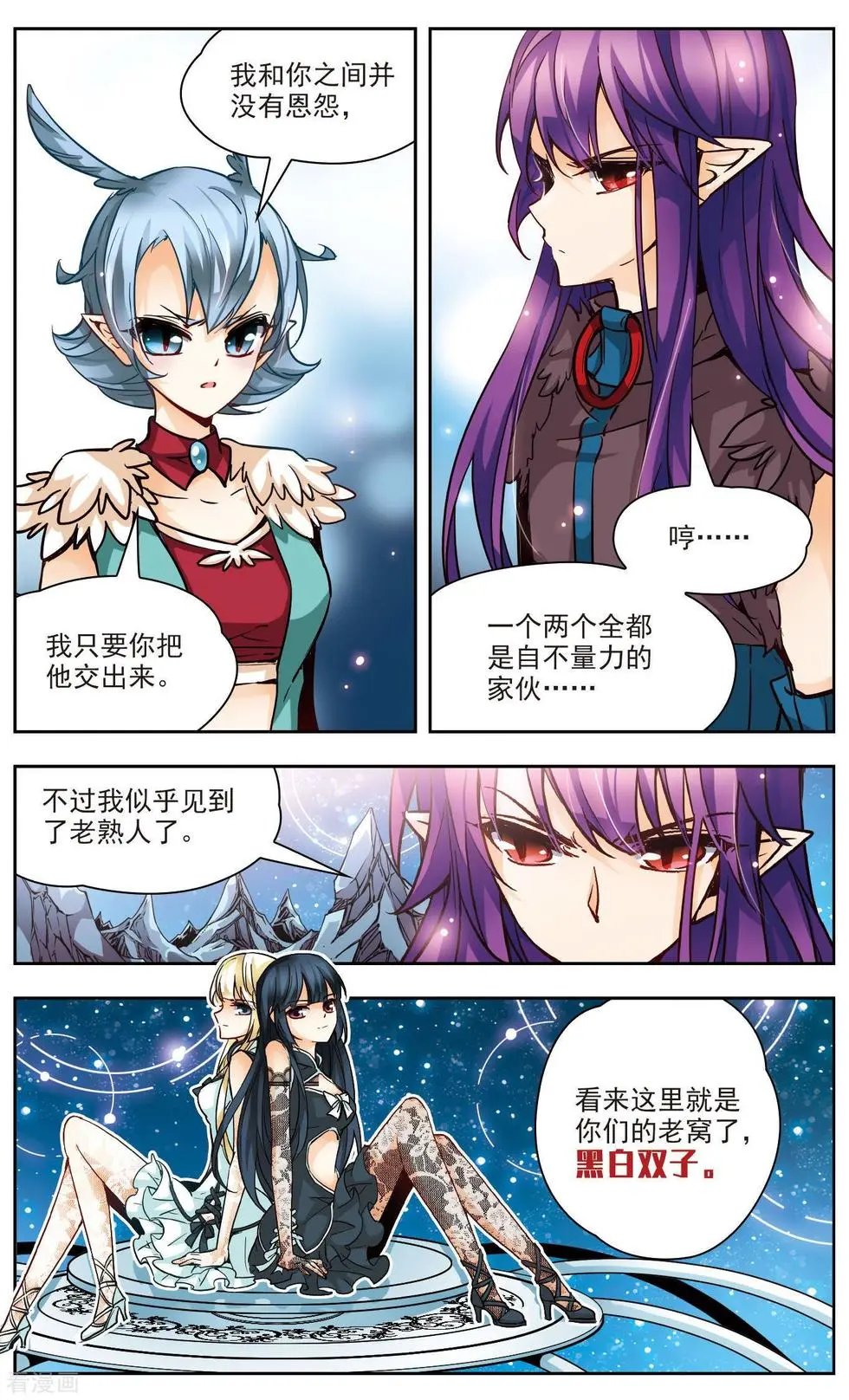 第40话