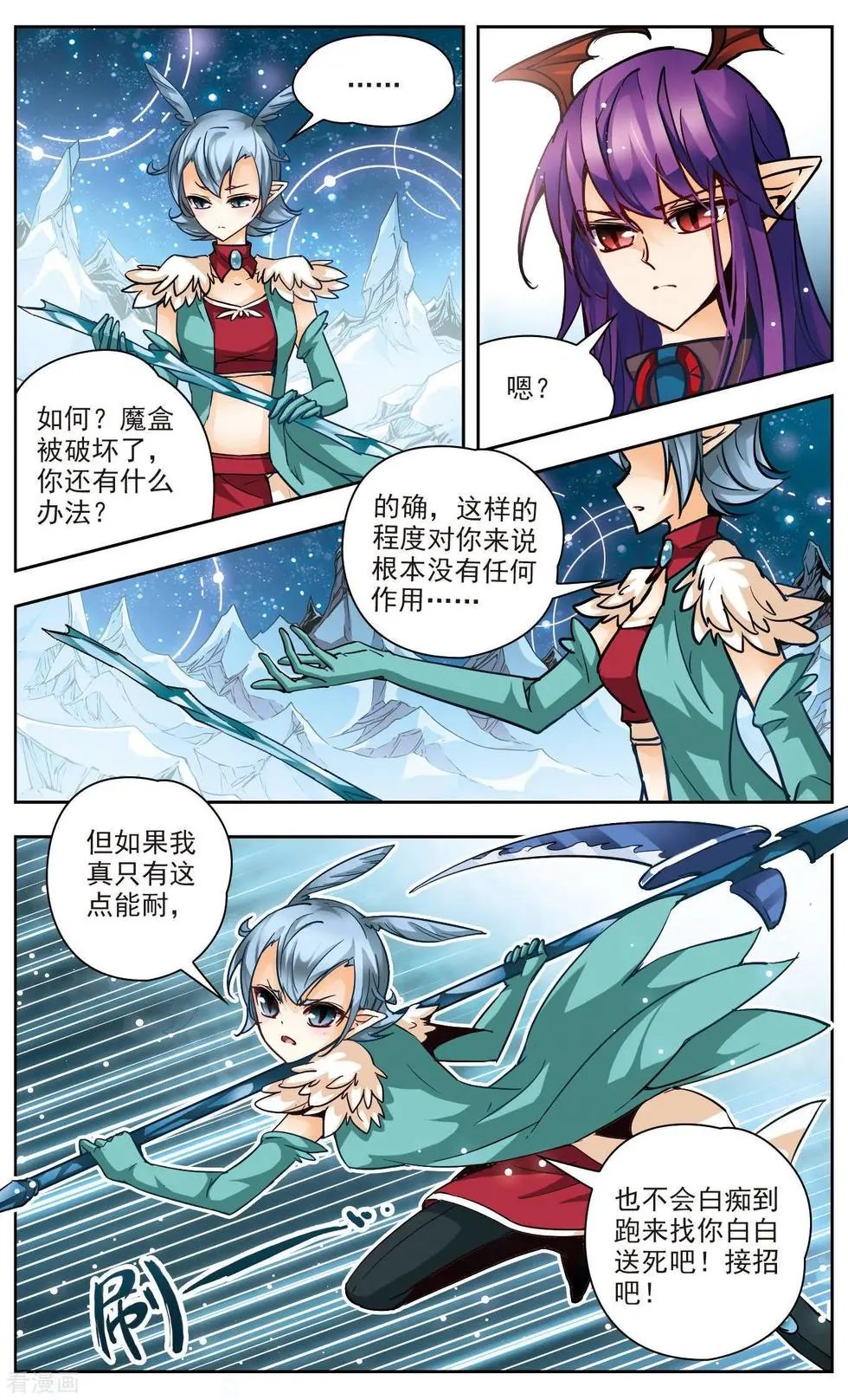 第40话
