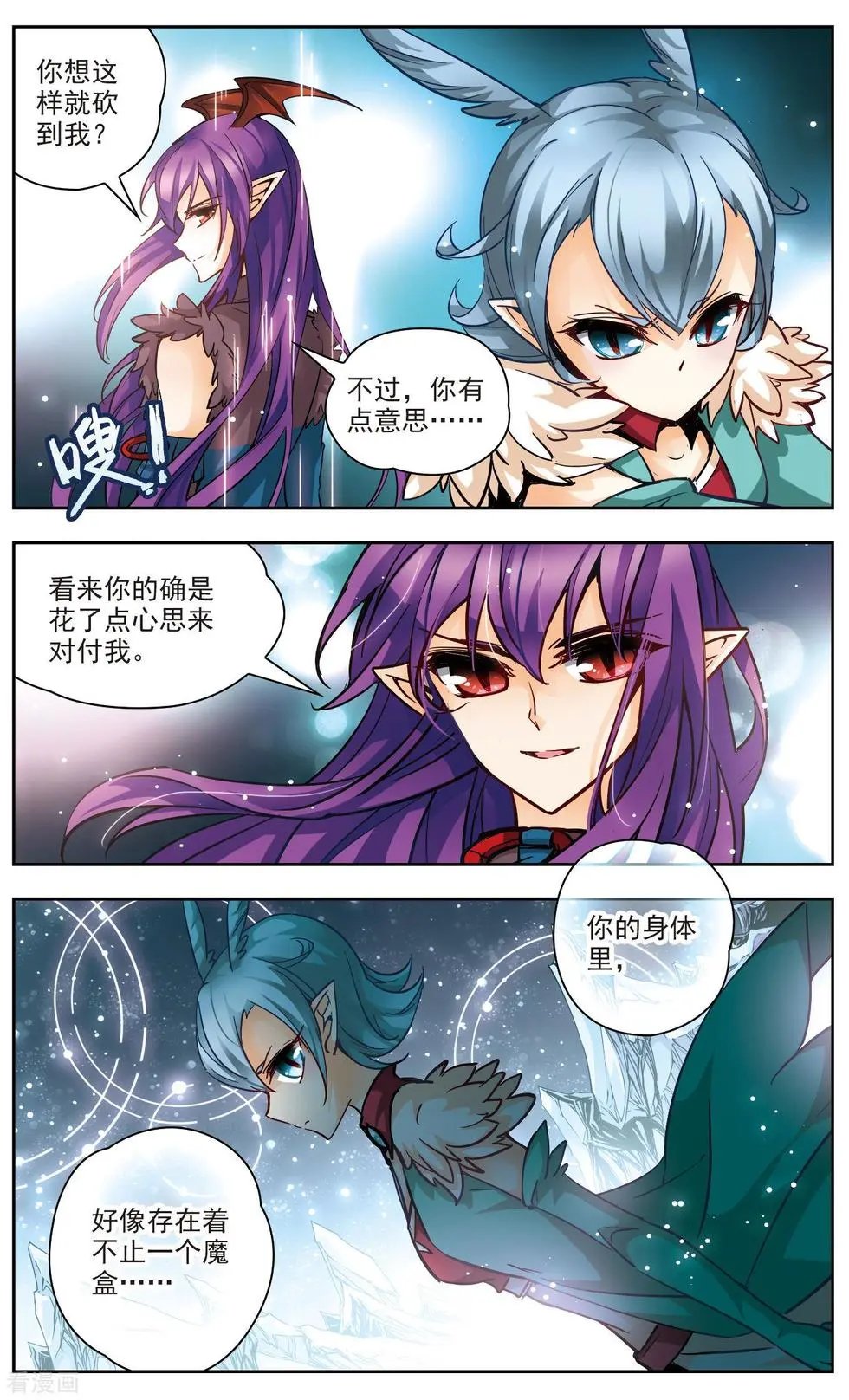 第40话