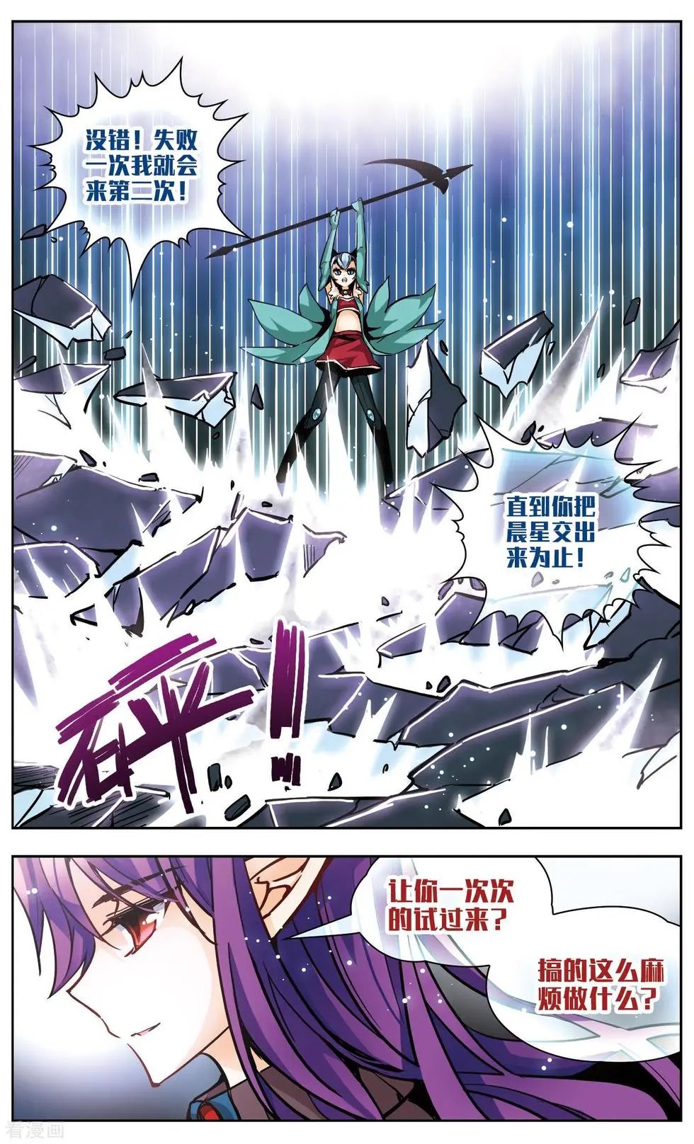 第40话