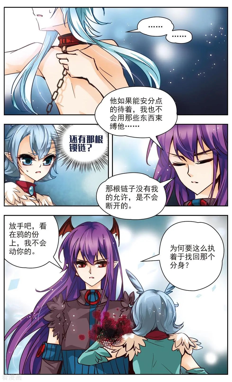 第40话