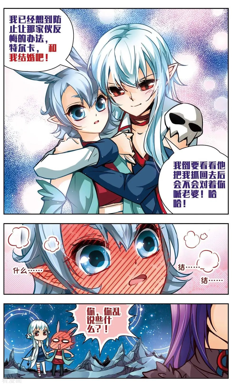 第41话