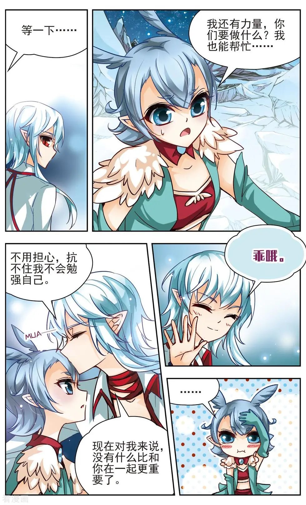 第41话