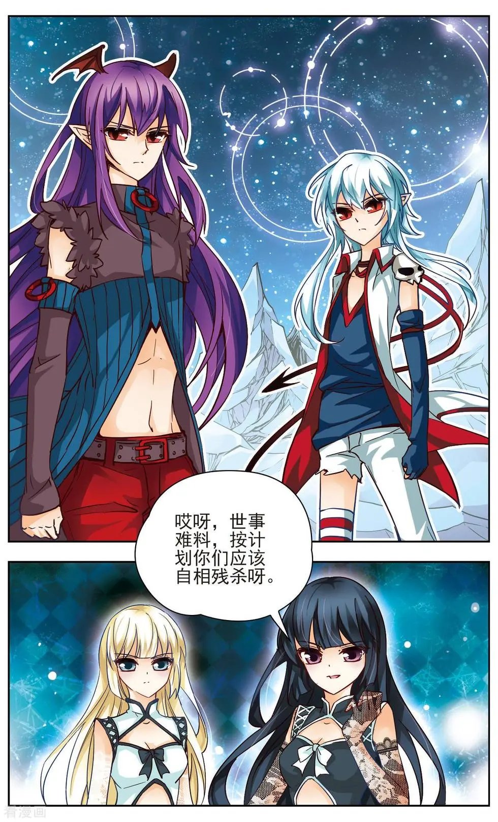 第41话