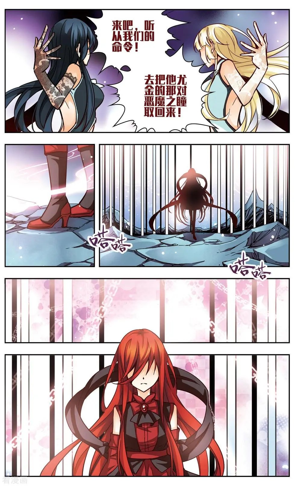 第41话
