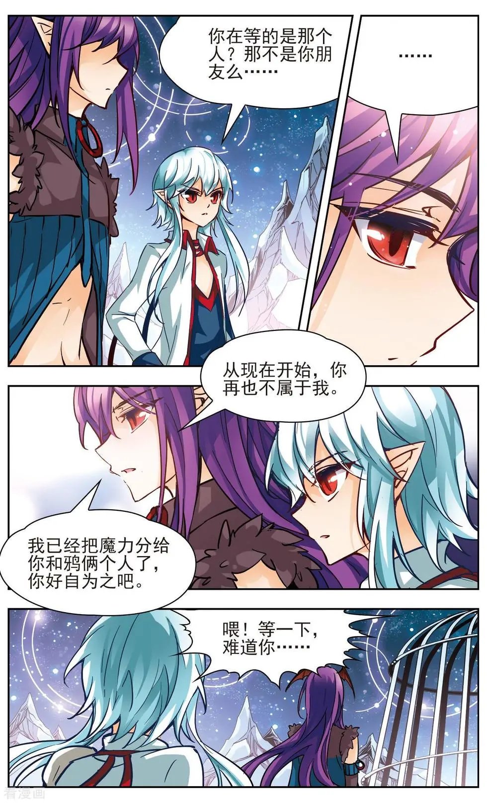 第41话