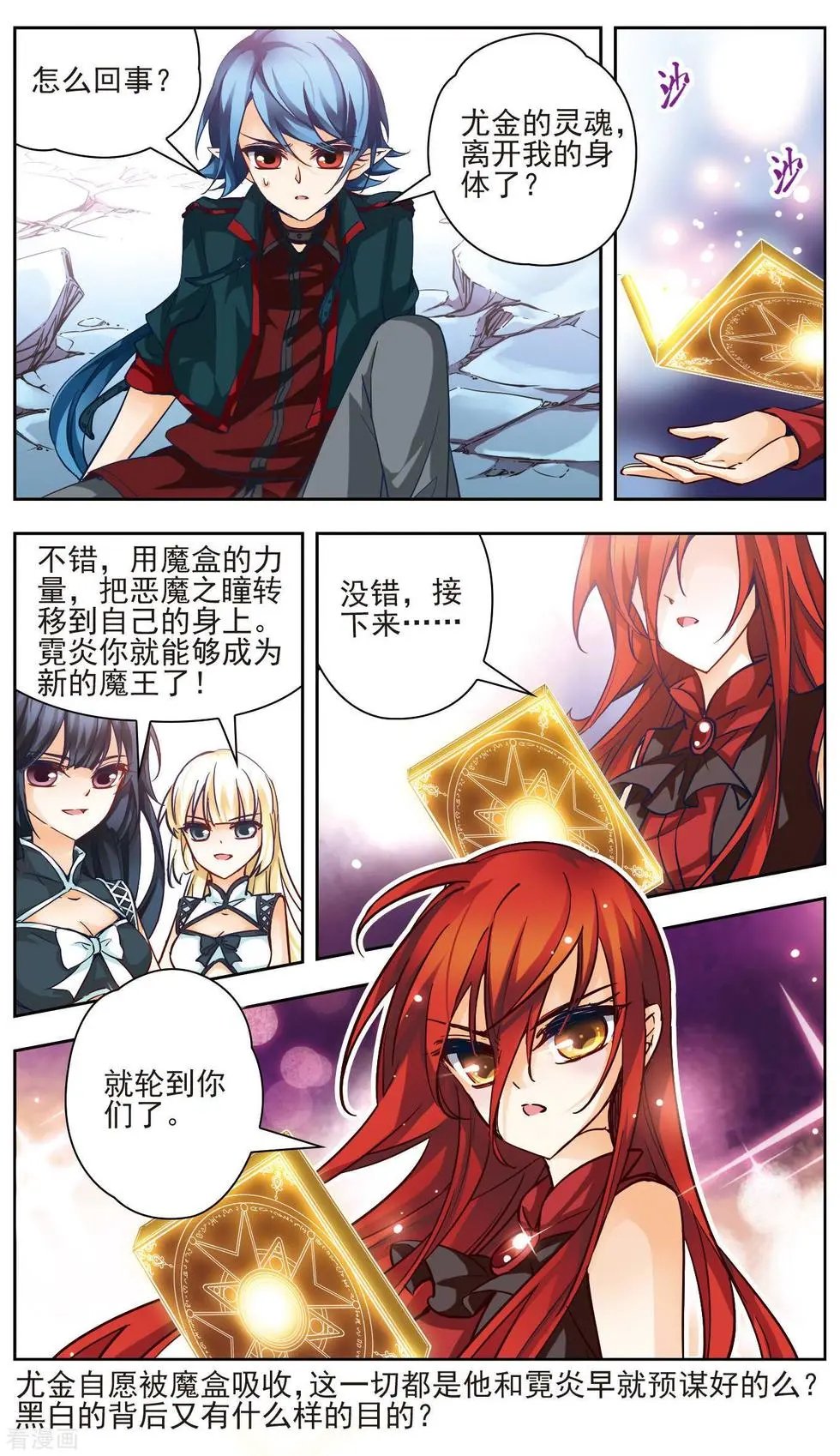 第41话