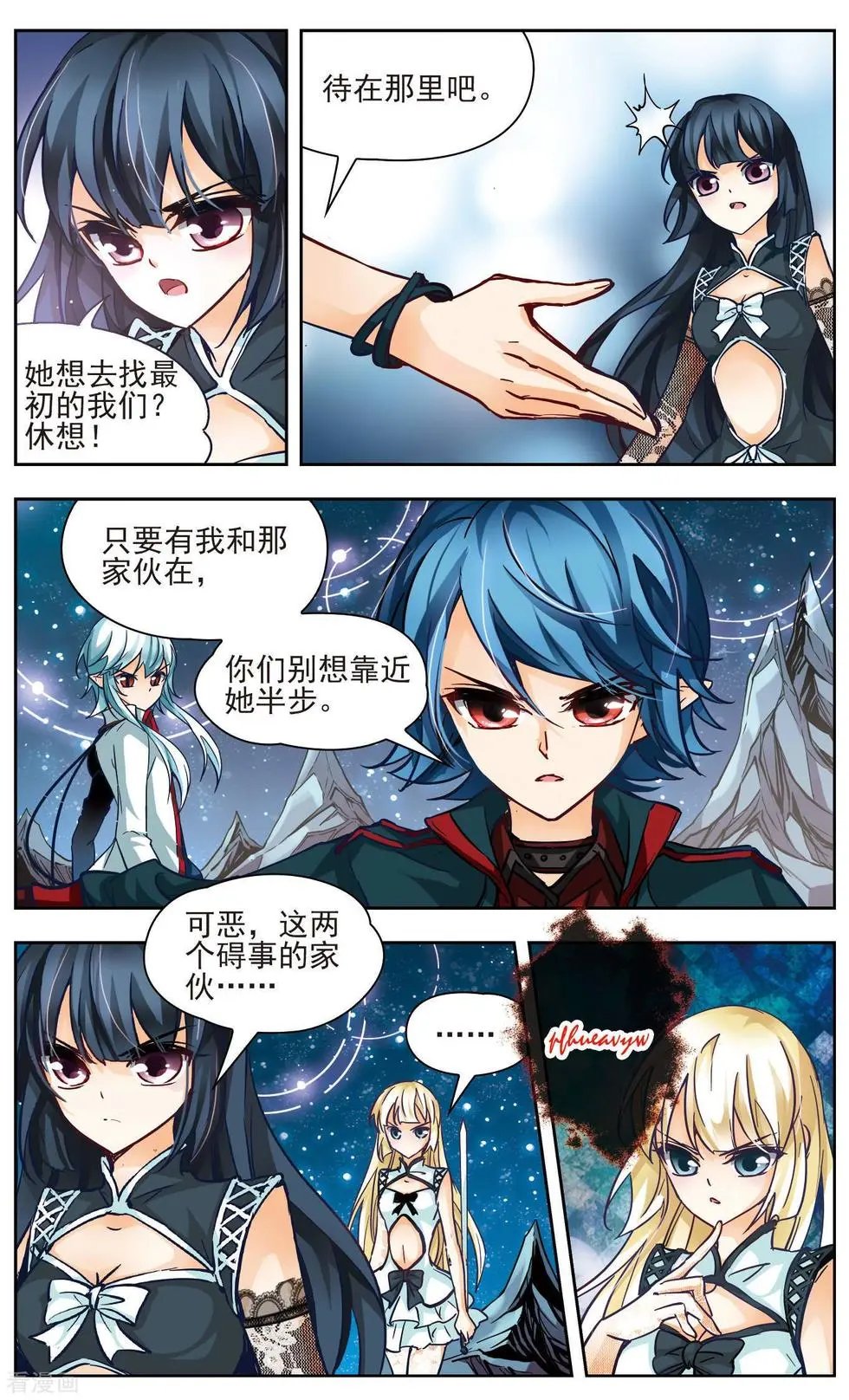 第42话 初的黑白