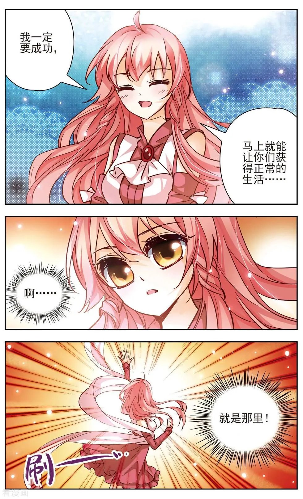第42话 初的黑白