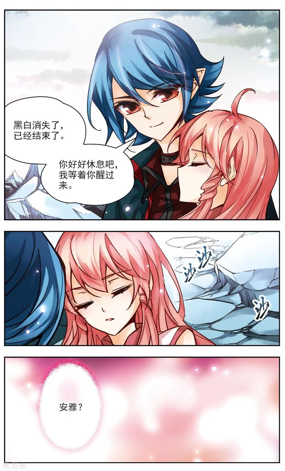 第43话 笼中的身影