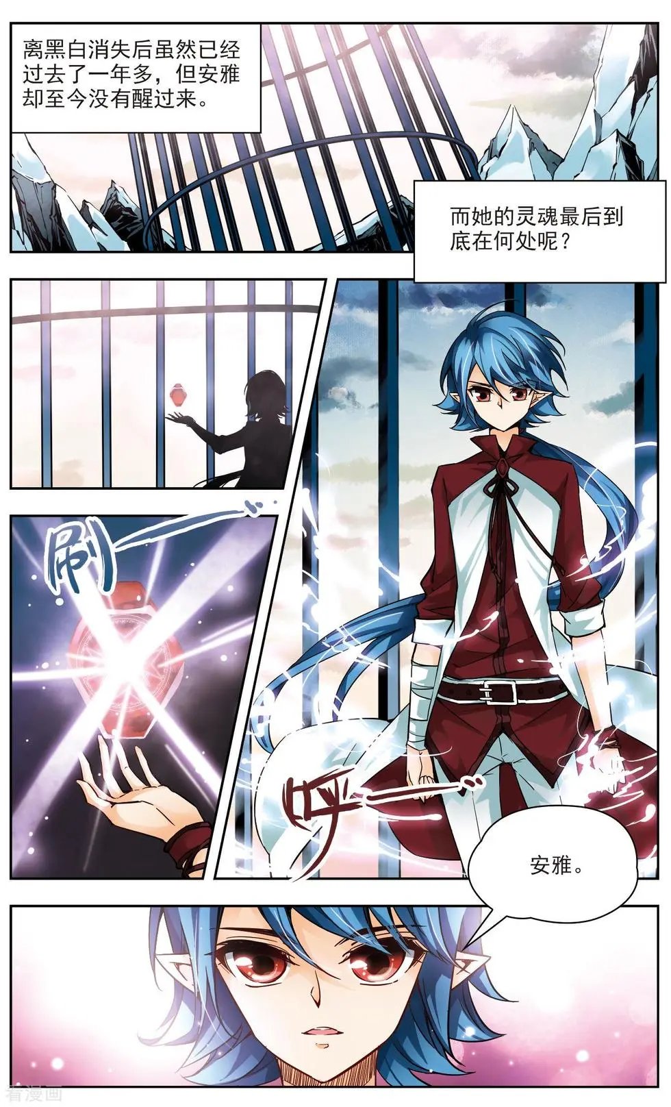 第43话 笼中的身影