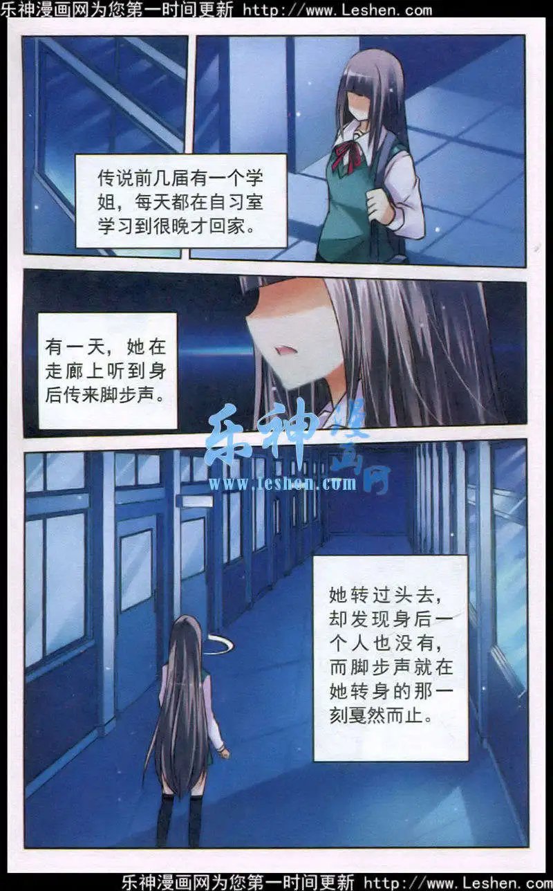 第35话 捉妖行动