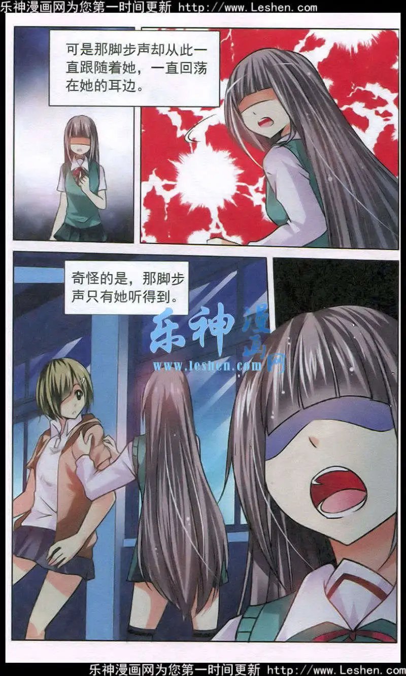 第35话 捉妖行动