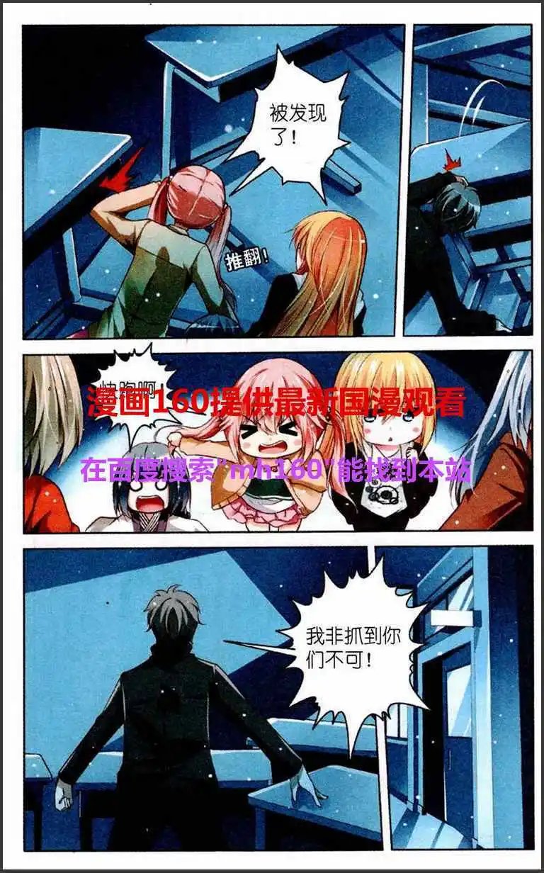 第36话 被选中的人