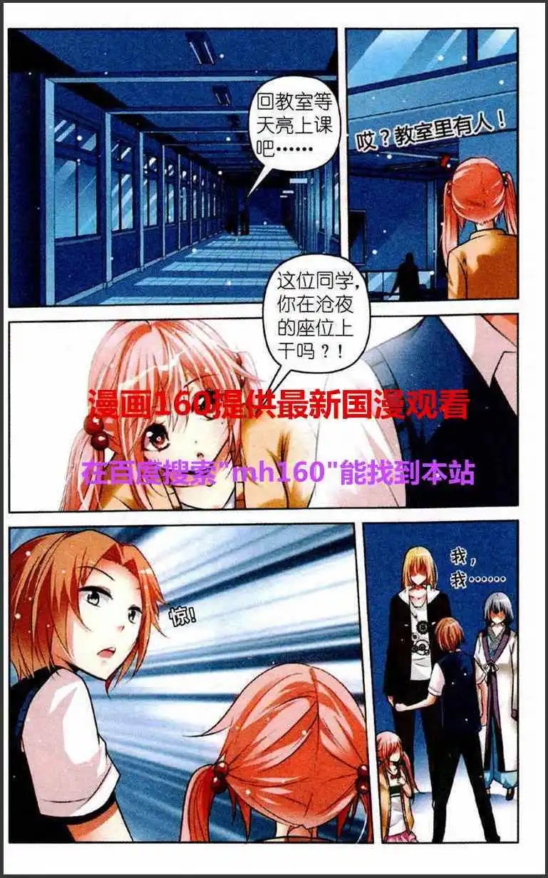 第36话 被选中的人