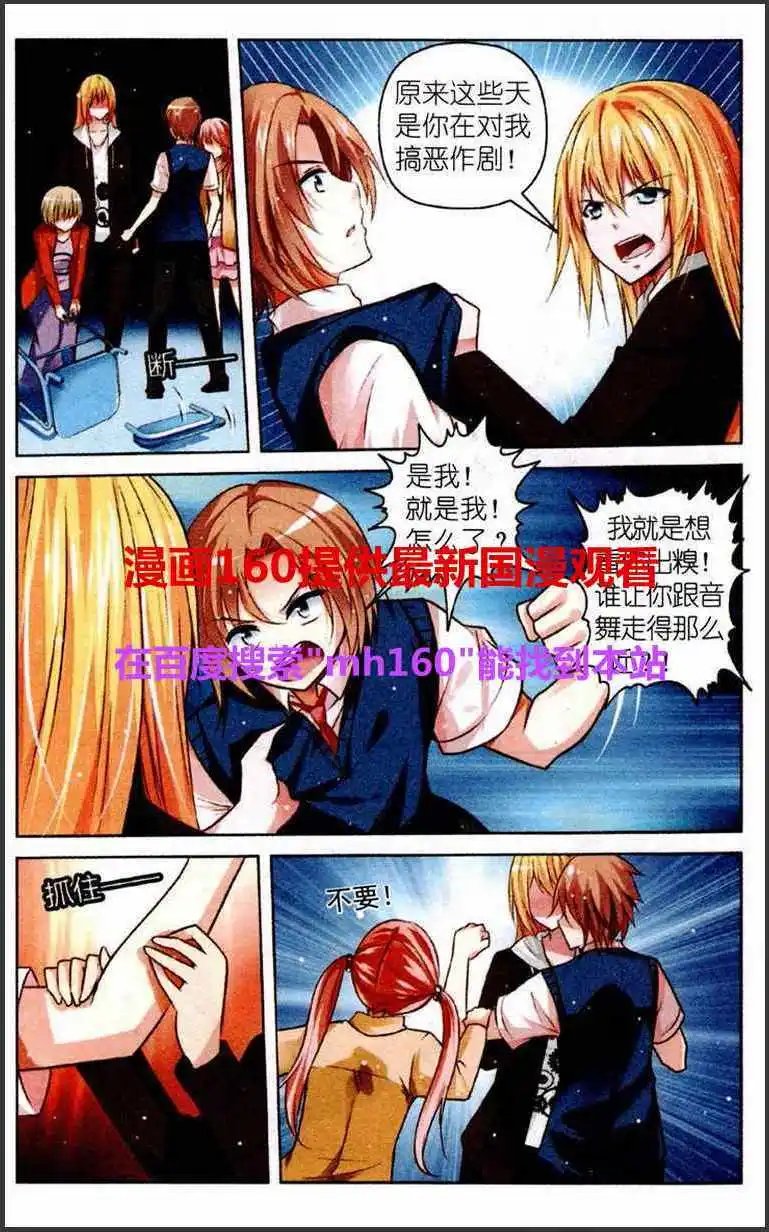 第36话 被选中的人