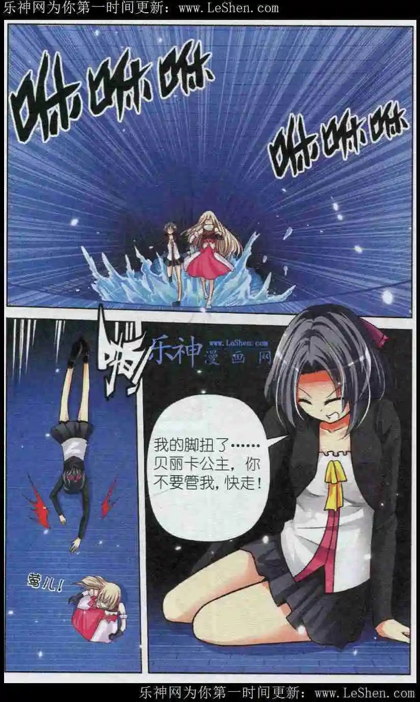第37话 生死之间