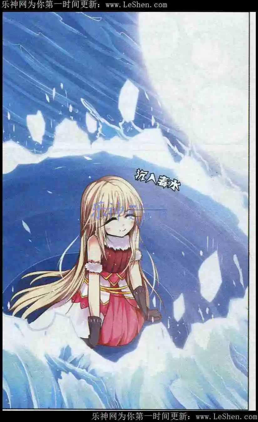 第37话 生死之间