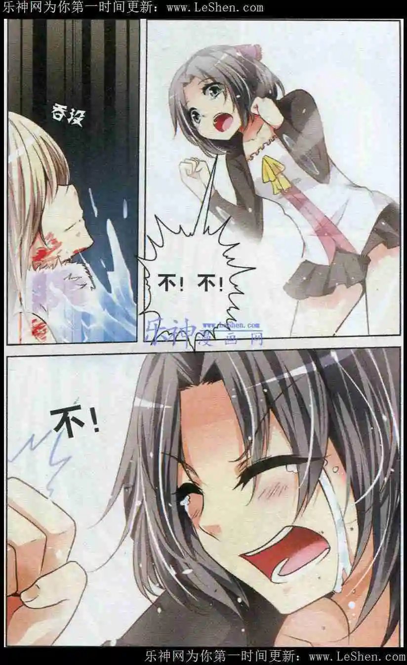 第37话 生死之间
