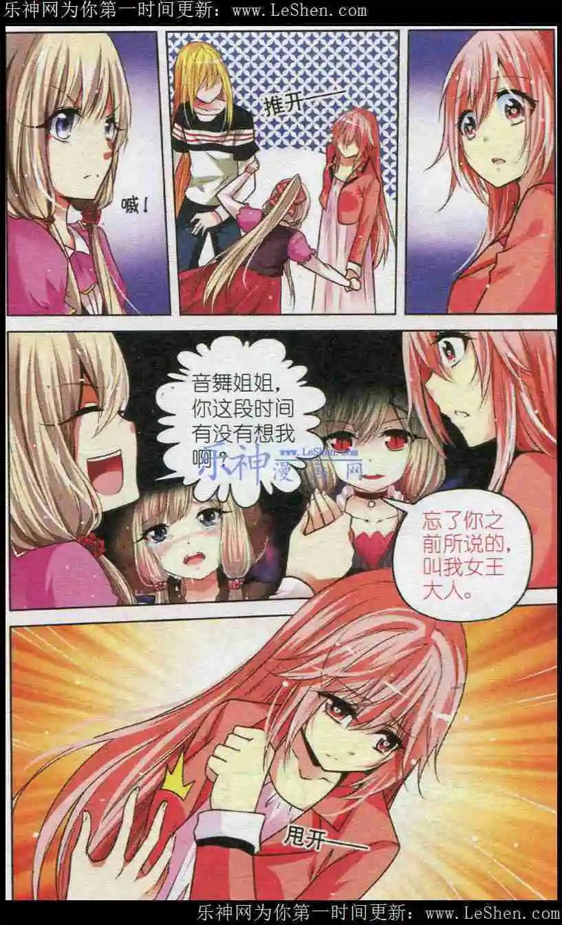 第37话 生死之间