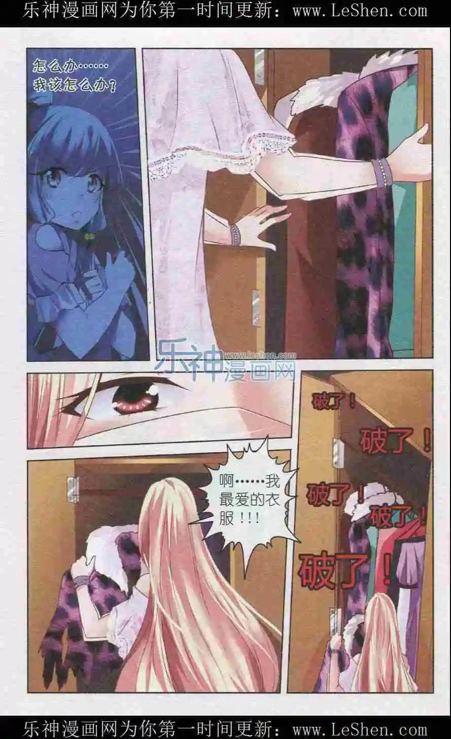第39话 补习风波