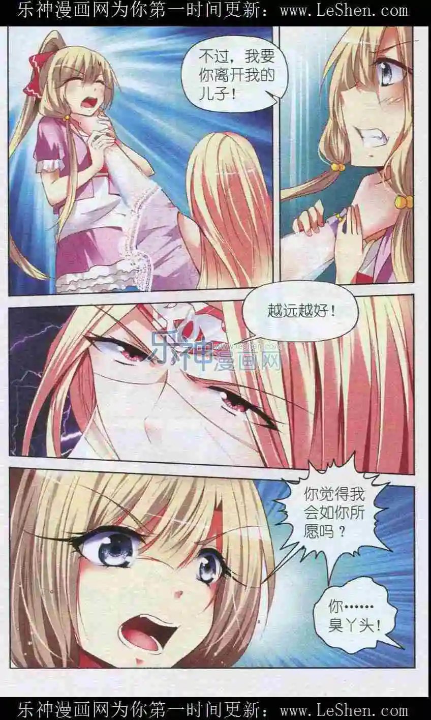 第39话 补习风波