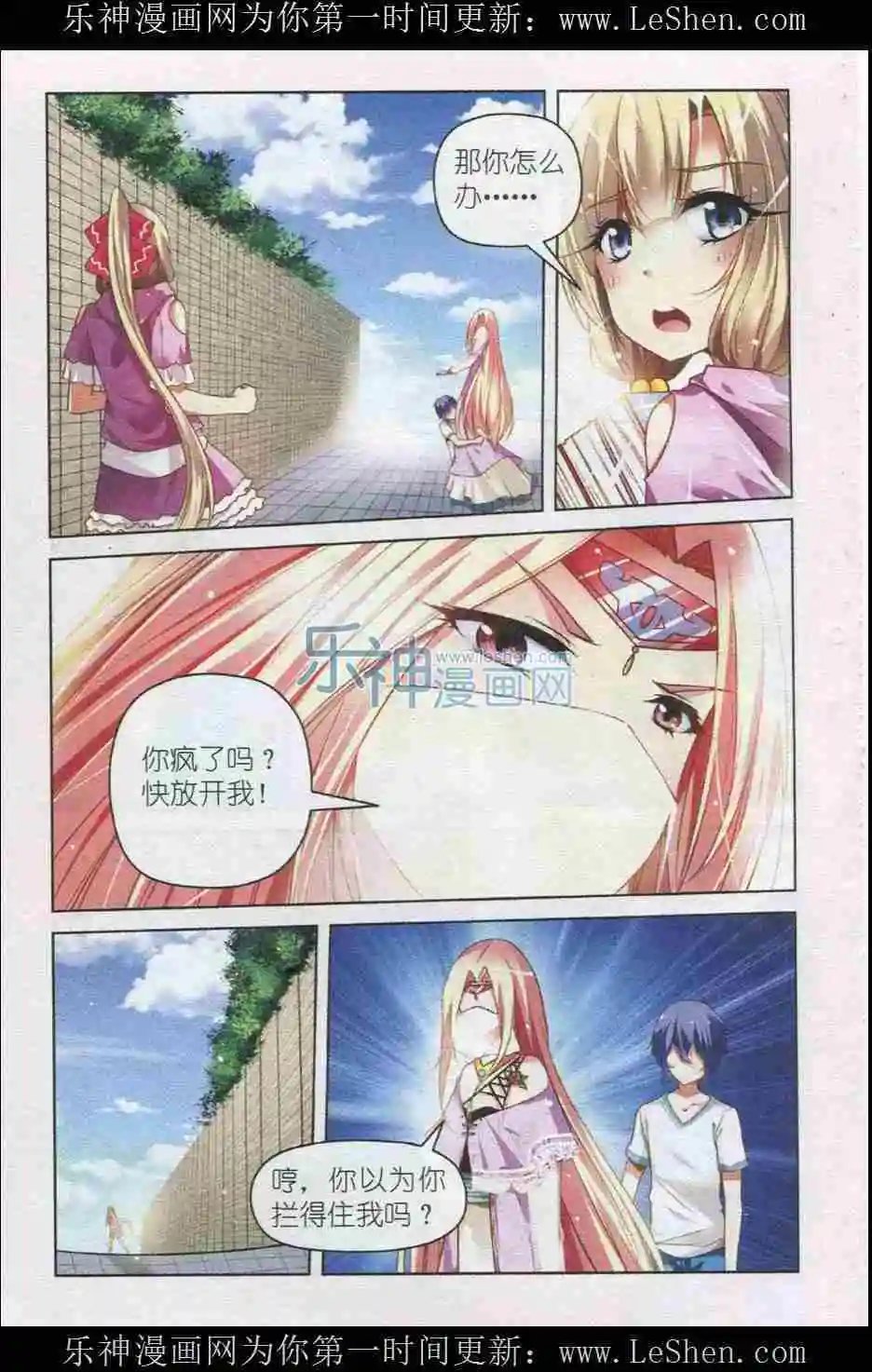 第39话 补习风波