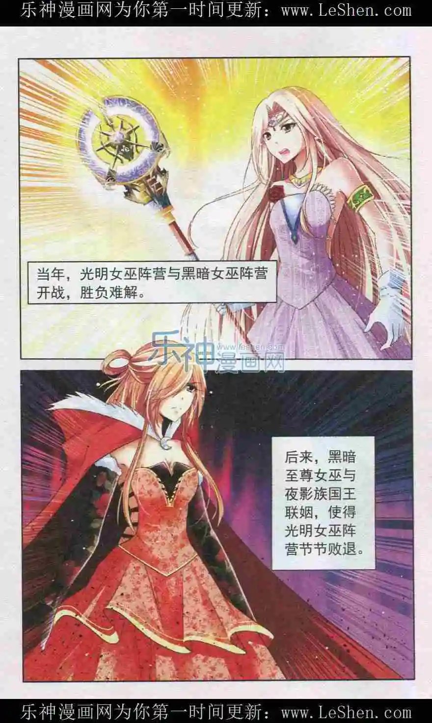 第39话 补习风波