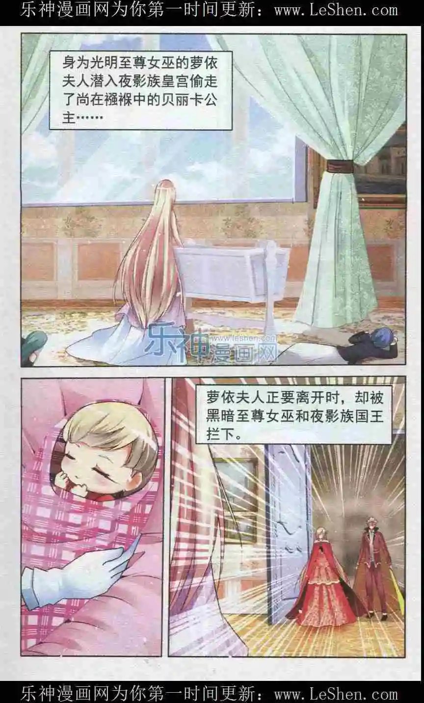 第39话 补习风波