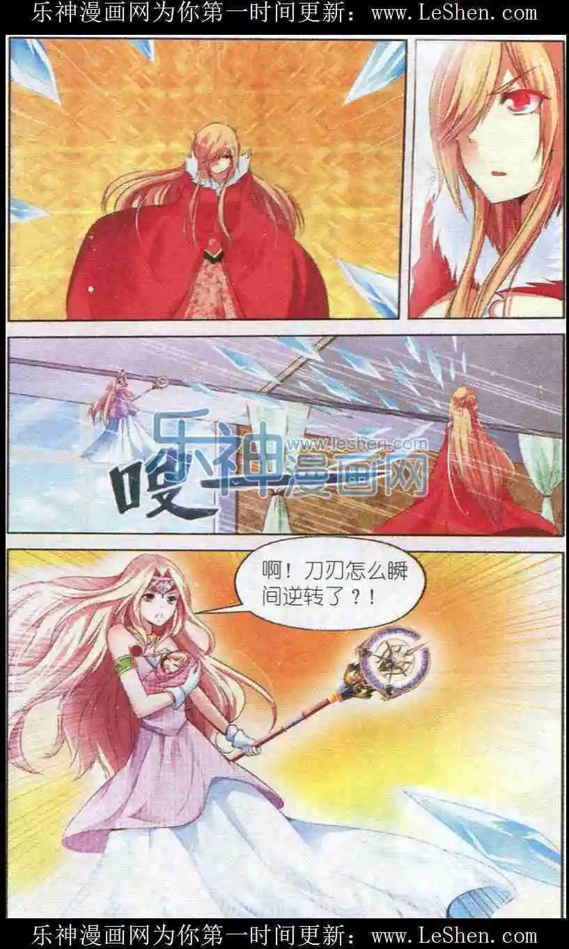 第40话 罪恶的惩罚