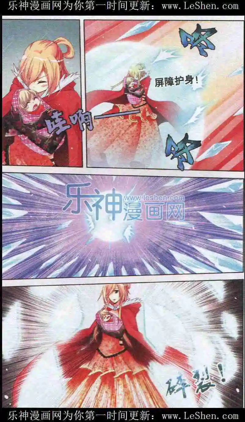 第40话 罪恶的惩罚
