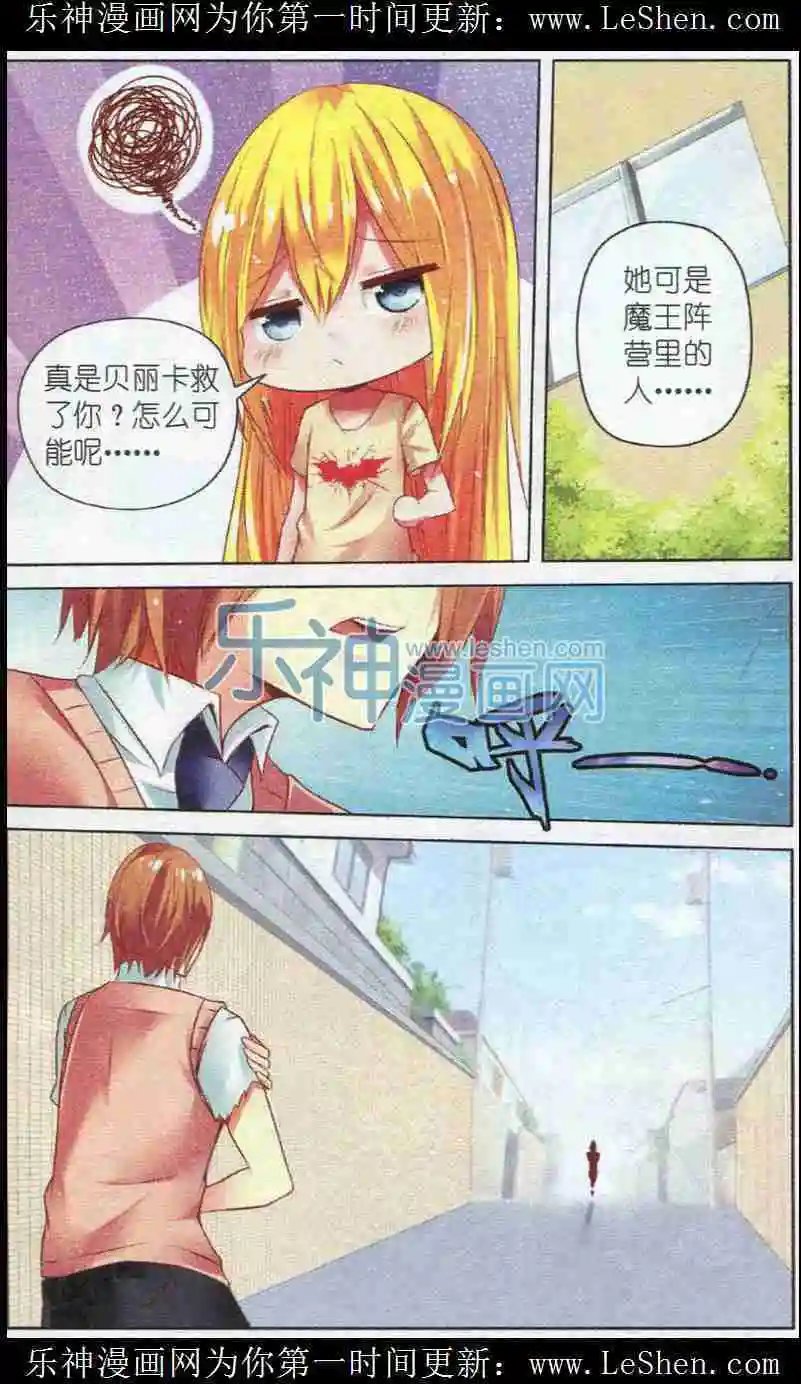第40话 罪恶的惩罚