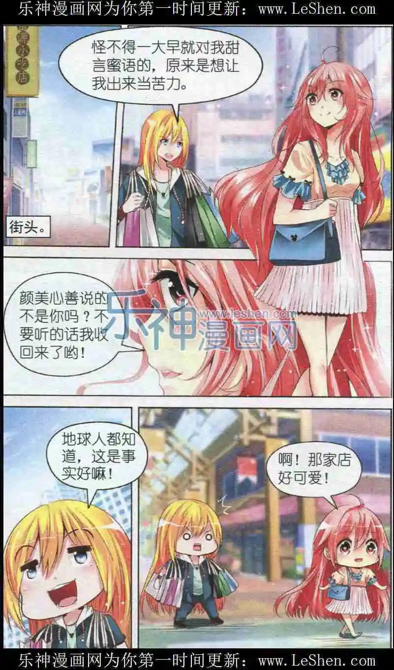 第41话 文化祭(1)