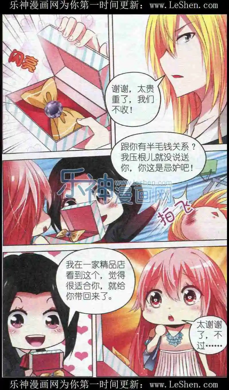 第41话 文化祭(1)