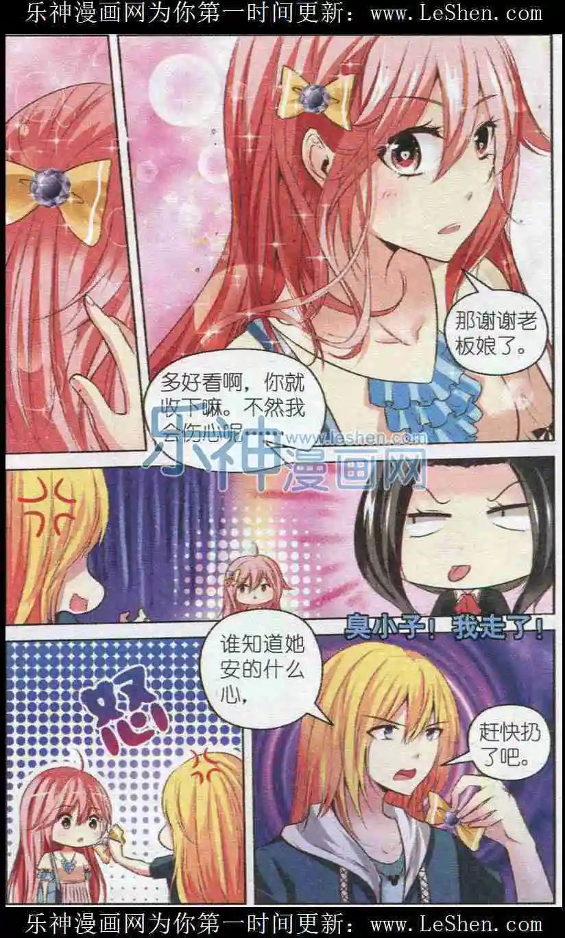 第41话 文化祭(1)