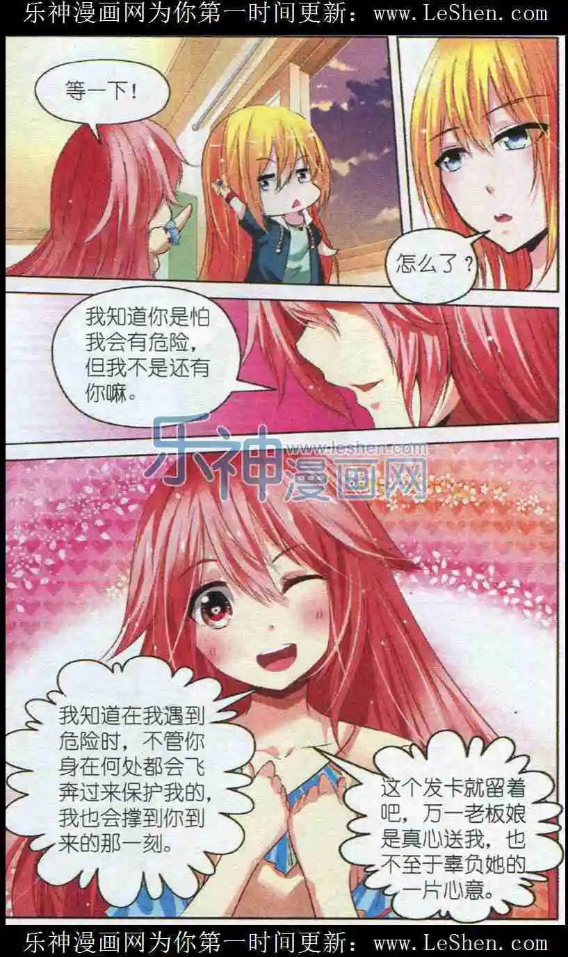 第41话 文化祭(1)