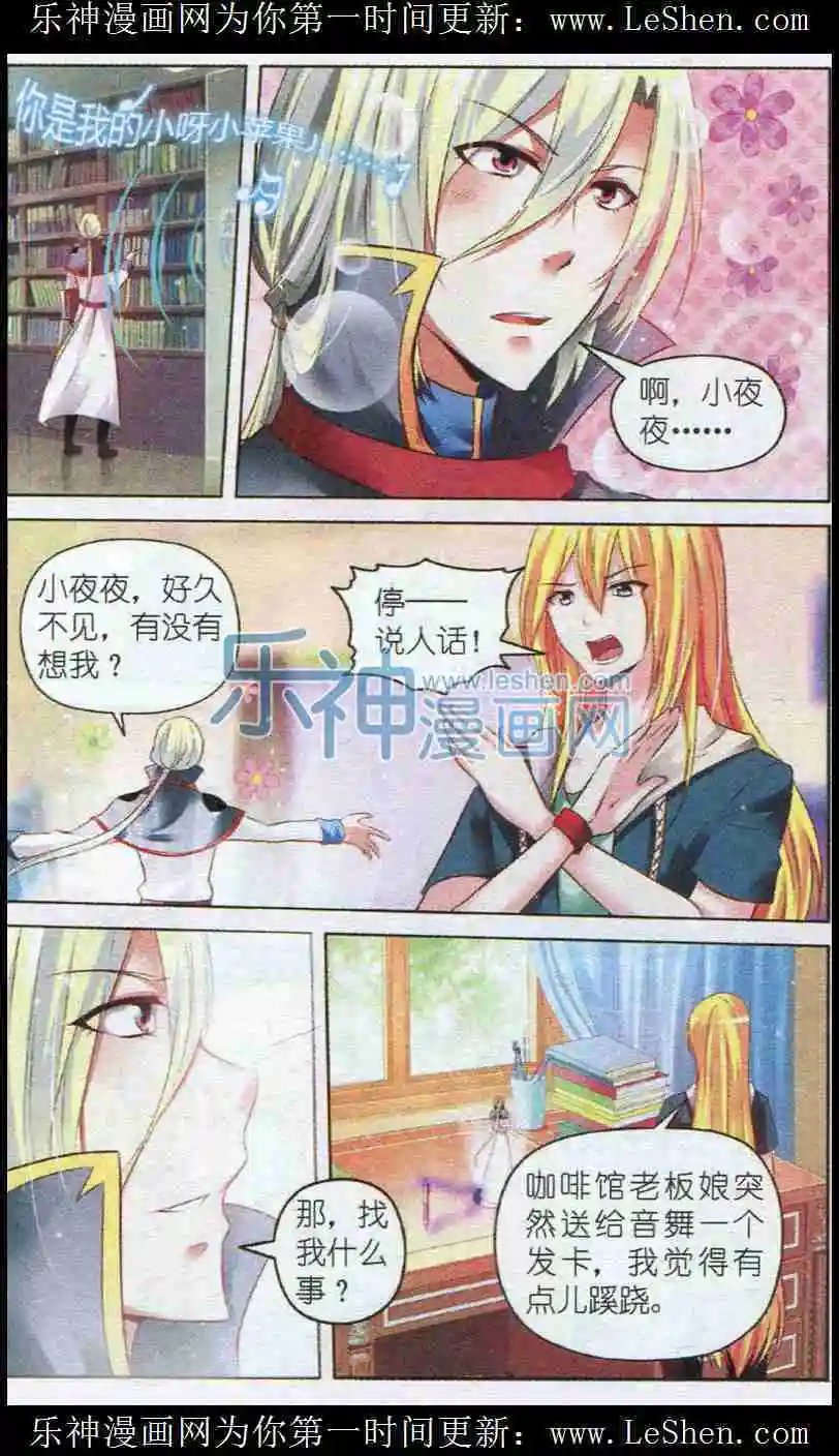 第41话 文化祭(1)
