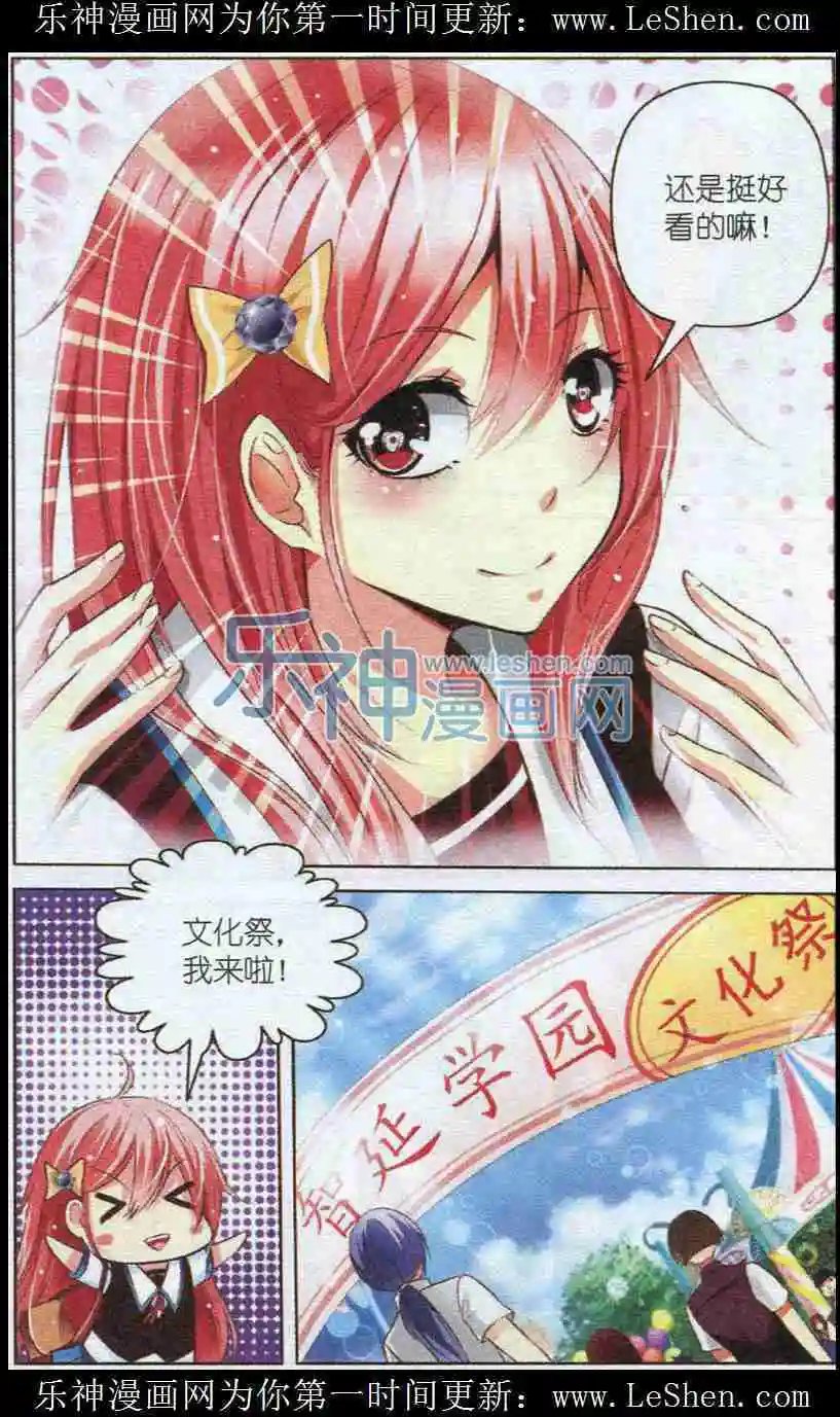 第41话 文化祭(1)