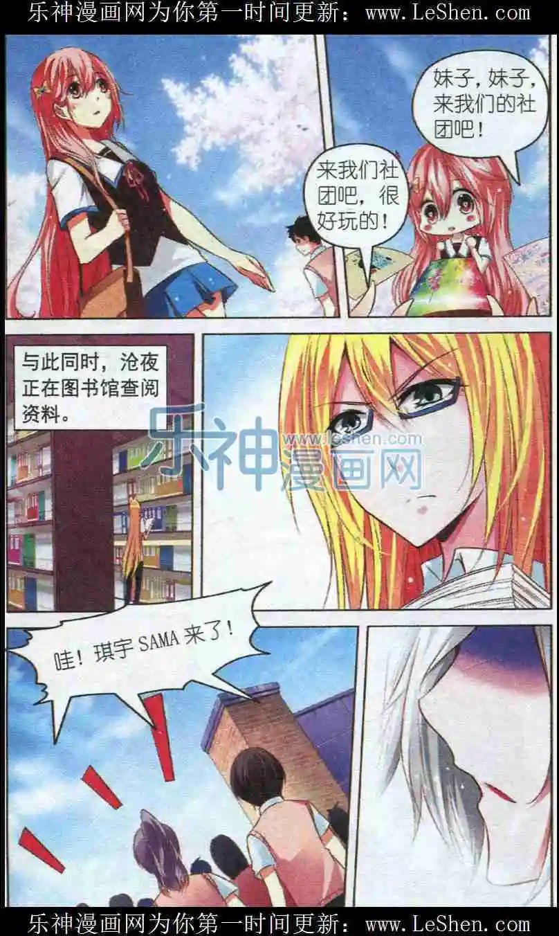 第41话 文化祭(1)