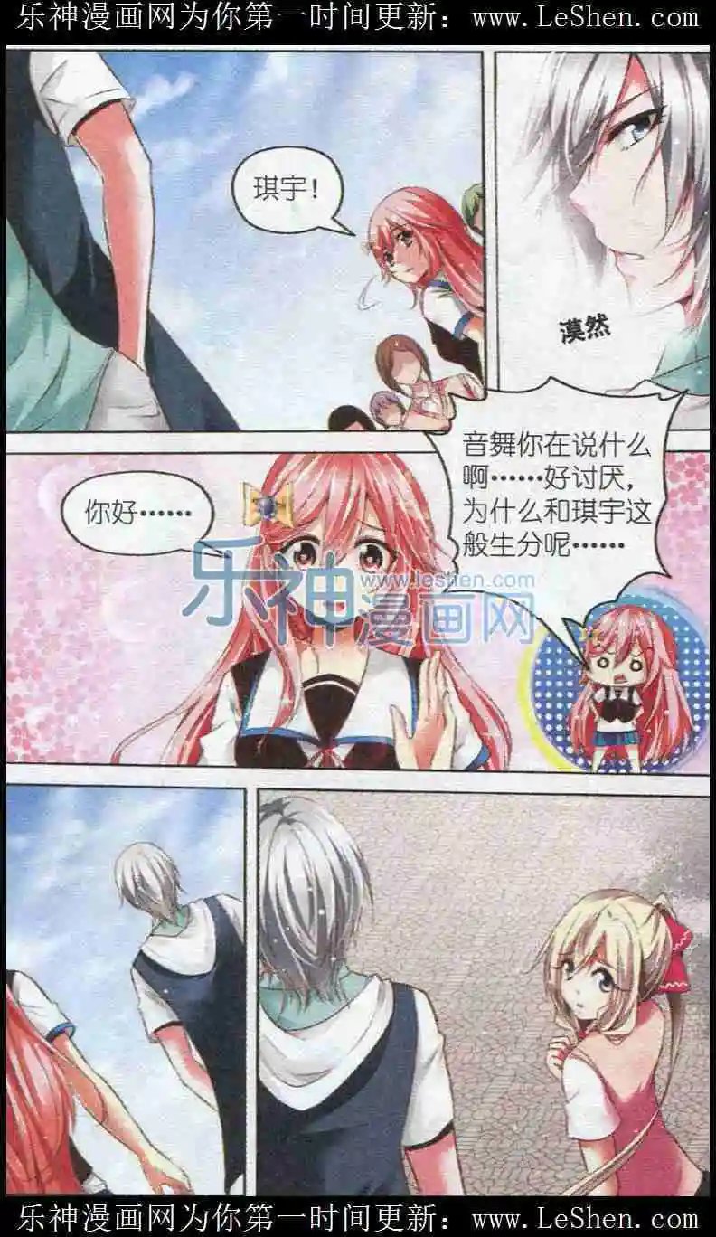 第41话 文化祭(1)